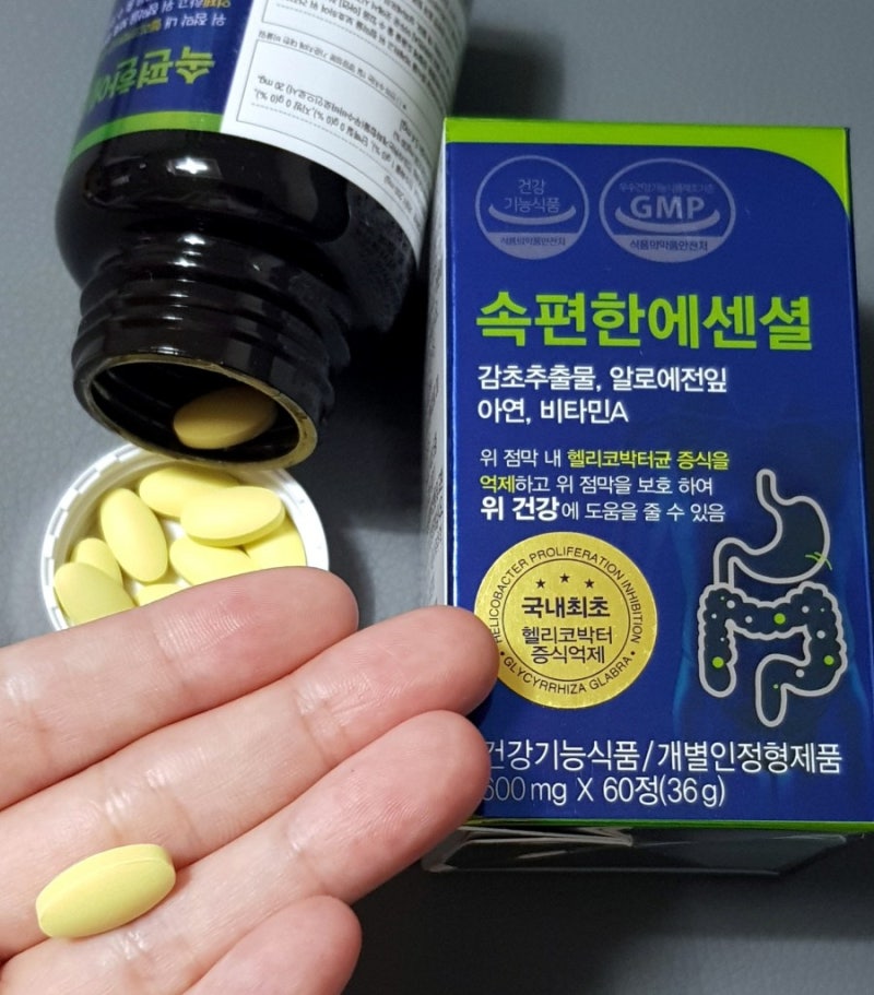 위에 좋은 영양제 추천 : 헬리코박터균 증식억제하고 위건강 챙겨요!