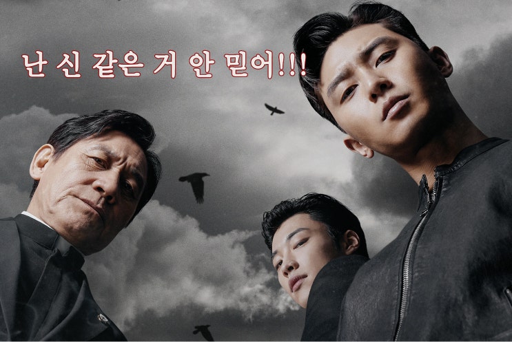  [영화]사자 믿음만으론 쫌...싸움도!!!