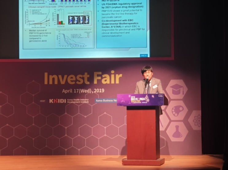  바이오기업 프레스티지바이오기업 투자 최신 정보 (셀리드,압타바이오,메트팩토,비보존,2019한국제약바이오산업채용박람회,양재동AT센터,셀트리온,먼디파마,헤셉틴바이오시밀러,상장)