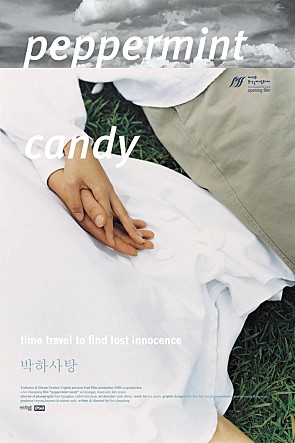  추천 영화(5)/마이클이 기억하는 영화 100선 중