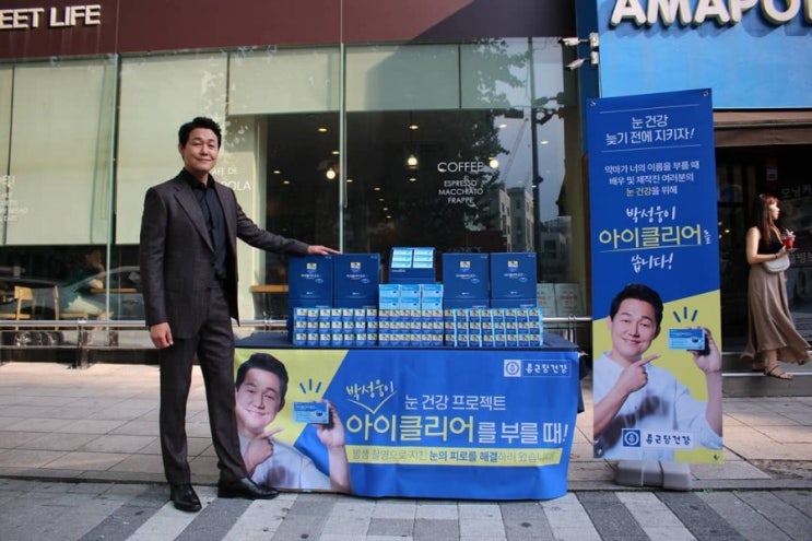  [씨제스타그램] 아이클리어를 부를 때