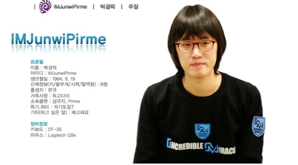  전 프로게이머 박경락, 스타크래프트 저그의 신 사망 충격!