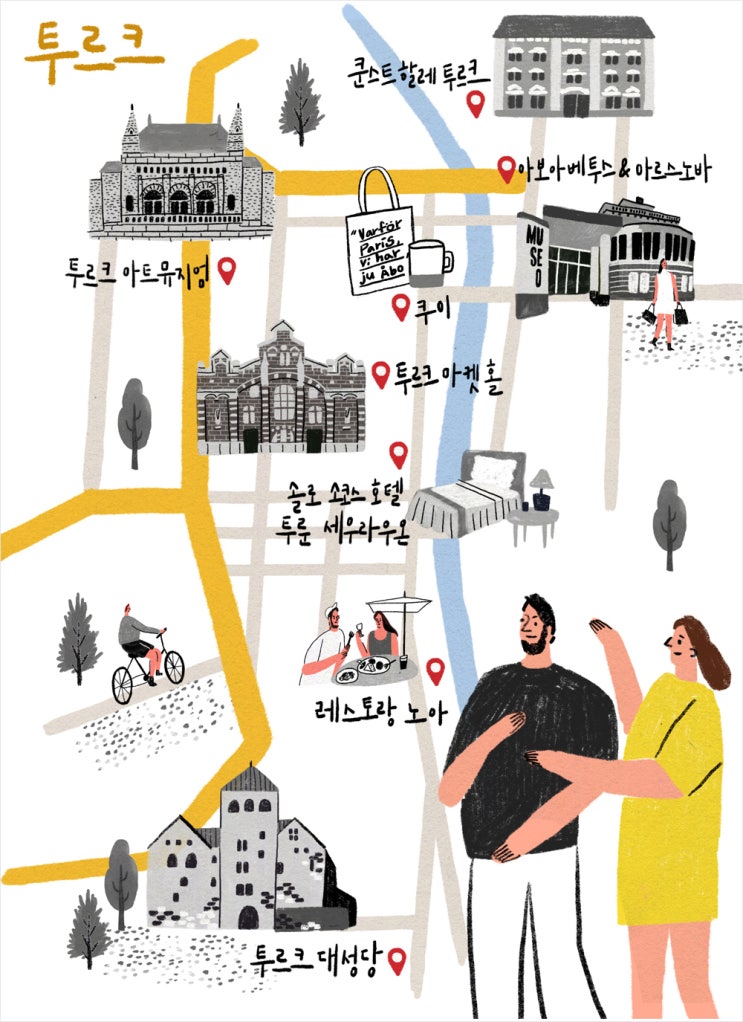  [8] 전통과 미식의 도시, 투르크 2