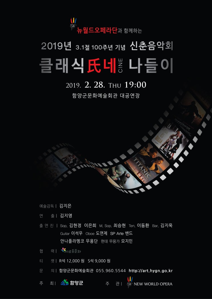  클래식 氏네 나들이