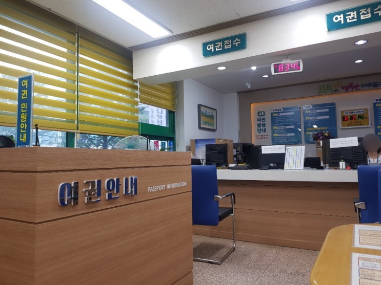 여권발급 여권갱신필요서류 인천미추홀구청 여권발급절차