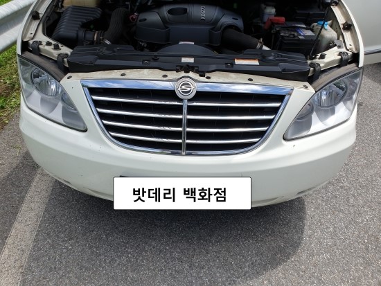  충주출장자동차배터리교체 / 충주자동차밧데리할인매장 / 로디우스 밧데리/ 밧데리 백화점/ 충주시 교현동 226-17번지