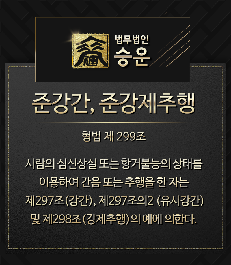 가벼운 처벌이 아니다