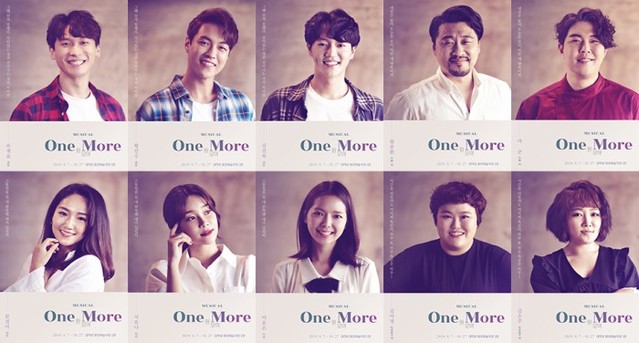  [뮤지컬] 원모어 소개