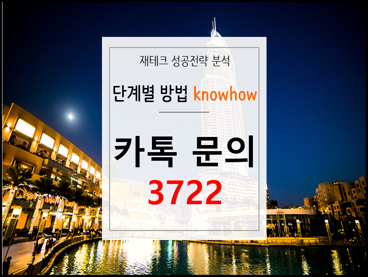  사다리마틴 루틴 기초부터 최상급까지 있어요
