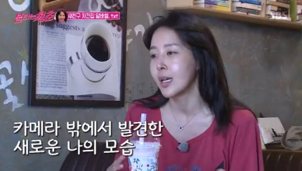  CF 퀸이어던 김윤정, 치킨집 알바 경험 공개
