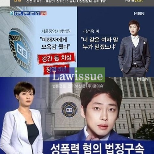 강성욱, '하트시그널' 촬영 때 성폭행을…음주만 하면 사고쳐 "그런 여자는 싫다"