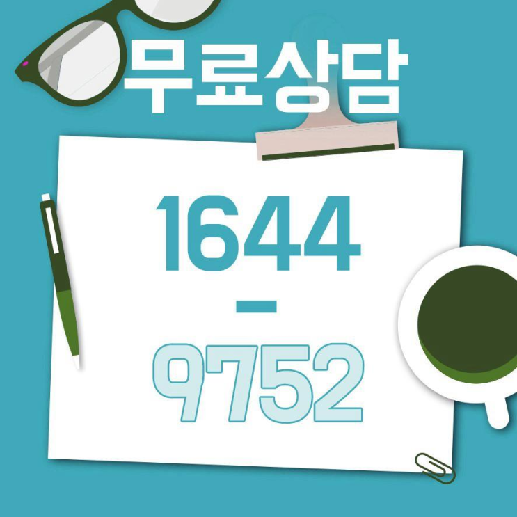  업소대출 고민 그만하자