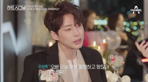  하트시그널 당시 성폭행? 배우 강성욱 징역5년 선고