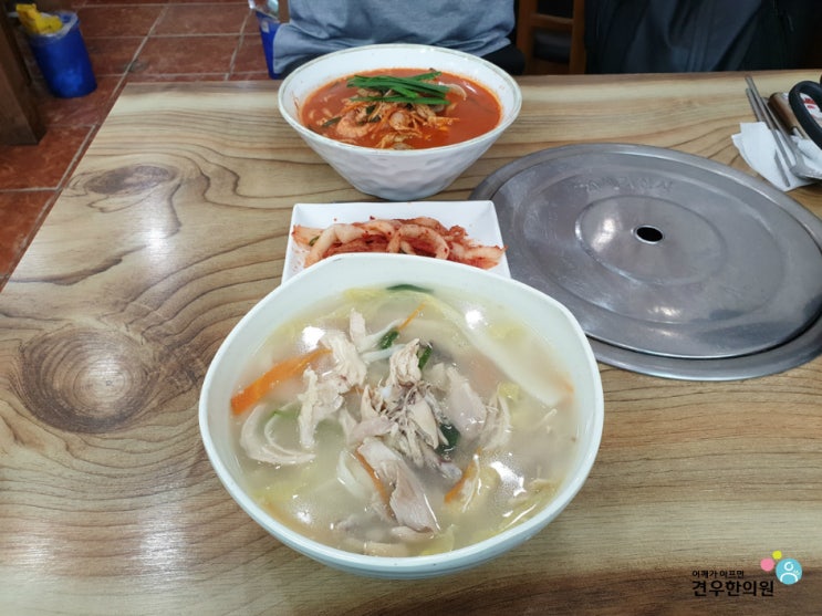  골목식당 역곡 칼국수 울엄마손칼국시