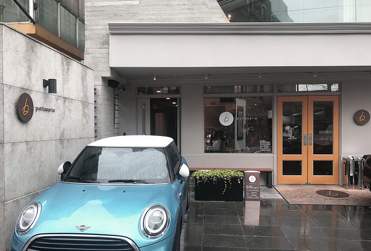  [가로수길 베이커리] 어느 빵집이나 맛있는 빵만 만들수는 없다  '비파티세리(B.patisserie)'