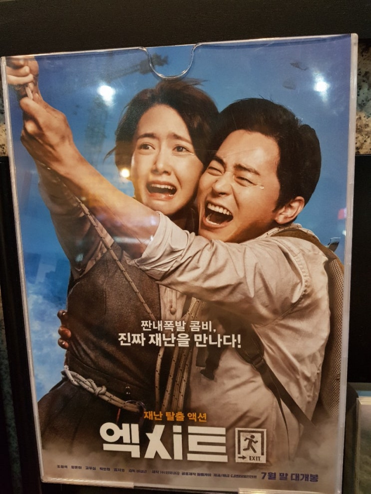  보물섬 시네마