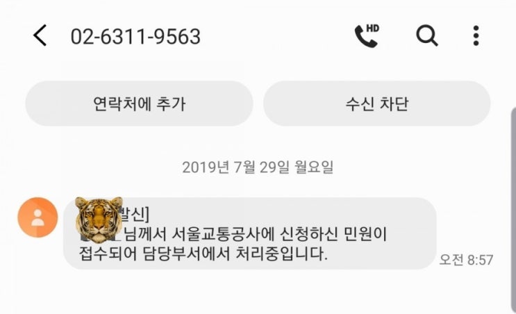  4호선...