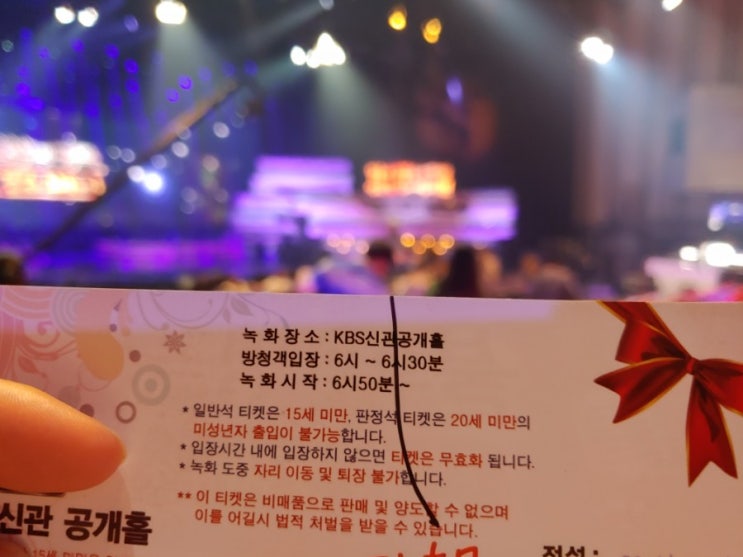  불후의명곡 전설을 노래하다 - 이치현