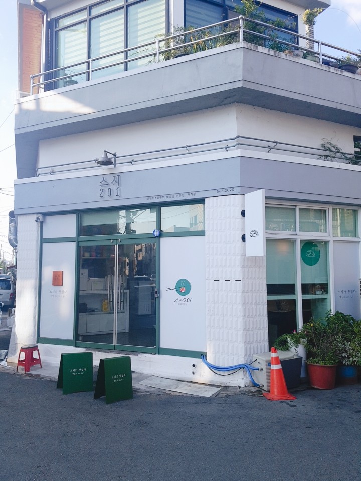  대구 숨은맛집! 서구 스시201 본점을 방문하다!
