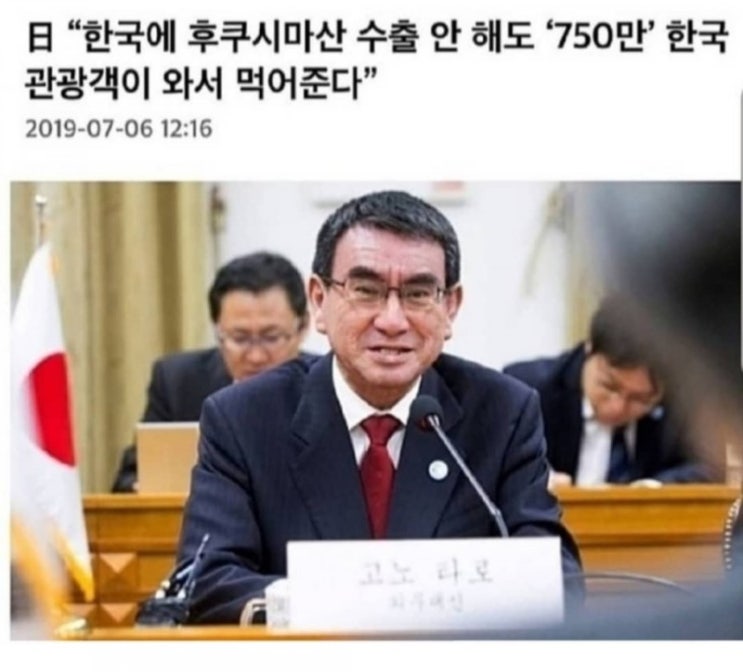  일본수출규제 지식인 답변! 말 너무 잘하세요