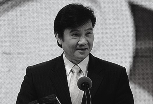  박일 사주와 사망