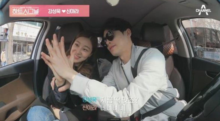  하트시그널 강성욱 성폭행 자세히 보니...충격 w.강성욱 신아라는?