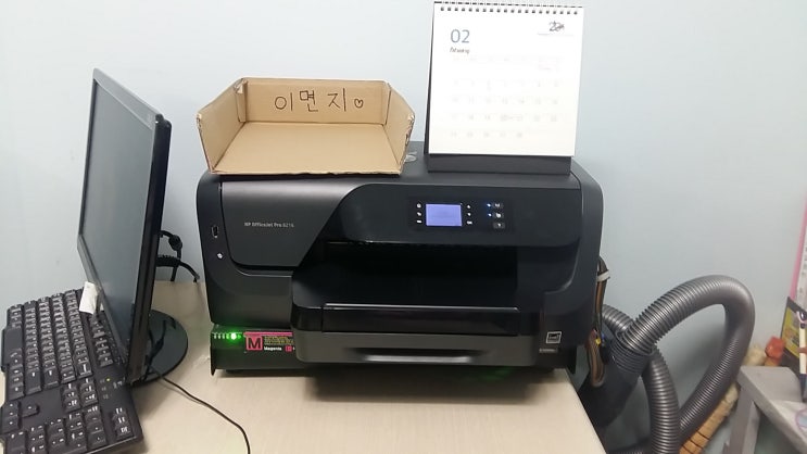 무한잉크 프린터 hp8216 잉크감지센서 하남 덕풍동 프린터대여 무한잉크 프린터 hp8216 잉크감지센서 하남 덕풍동 프린터대여