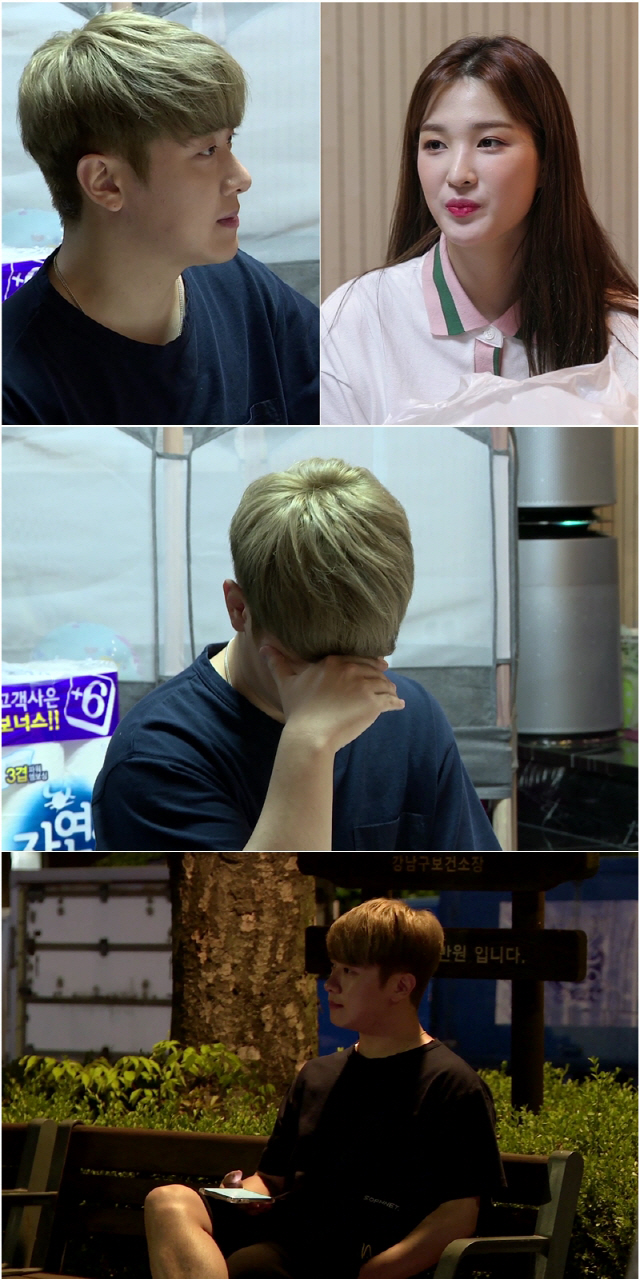  '살림남2' 최민환, 율희 친구들 초대한 집들이 중 홀로 밖으로 나온 이유
