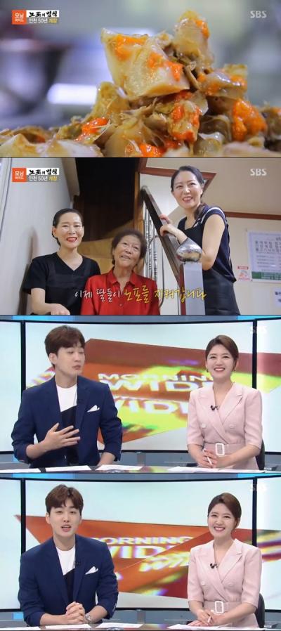 ‘모닝와이드 노포의법칙’ 조정식 아나운서가 웃은 까닭은? “음식 맛도 탁월한데 사람 보는 눈도 굉장히 탁월...꼭 방문하겠다” ‘모닝와이드 노포의법칙’ 조정식 아나운서가 웃은 까닭은? “음식 맛도 탁월한데 사람 보는 눈도 굉장히 탁월...꼭 방문하겠다”