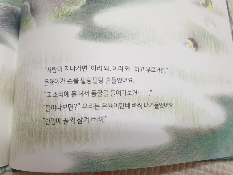  구름산