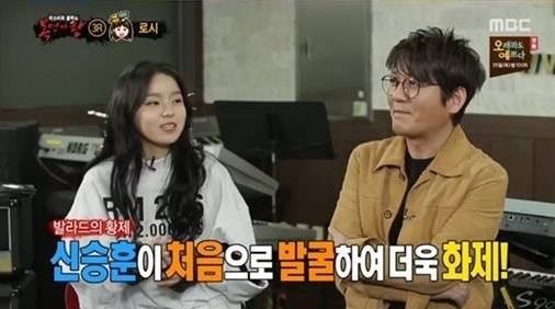  복면가왕 꿀보이스는 로시? '