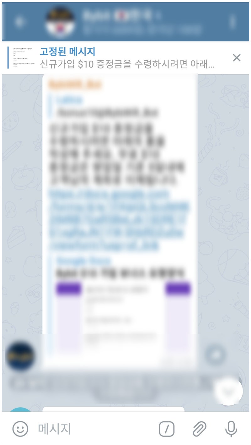 바이빗 바이비트(bybit) 거래소 60달러 공짜로 받는 방법(feat.3분) : 네이버 블로그