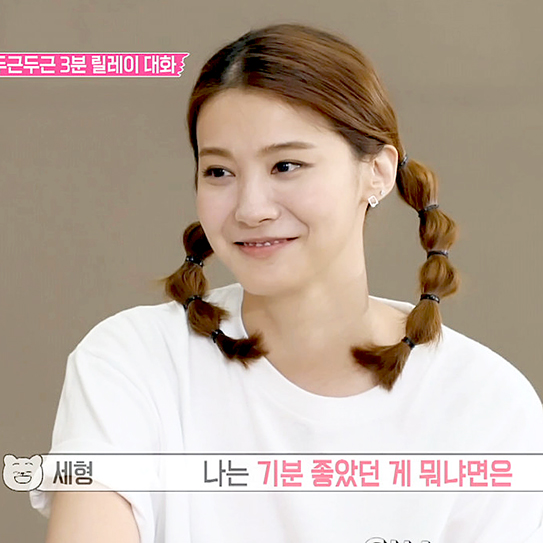  [호구의 연애 18회 유인영] 패션 정보 미니 귀걸이 진주귀걸이 악세사리 셀럽 유인영 협찬 브랜드 겟미블링