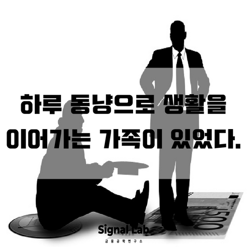  일본 화이트리스트 테마주, 관련주, 수혜주 대박 사건!!