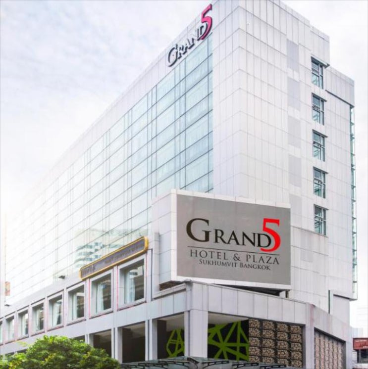  [태국 방콕 호텔] 친절하고 상냥한 그랜드 5 호텔 앤 플라자 수쿰빗 방콕[Grand 5 Hotel & Plaza Sukhumvit Bangkok]