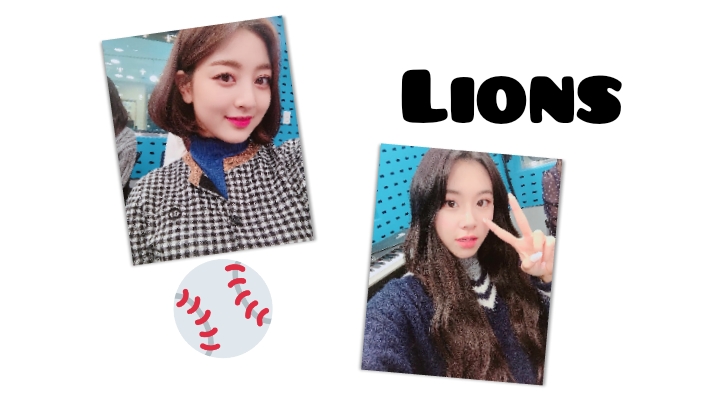  트와이스팬픽//회차//지효×채영)) 라이온즈 8회