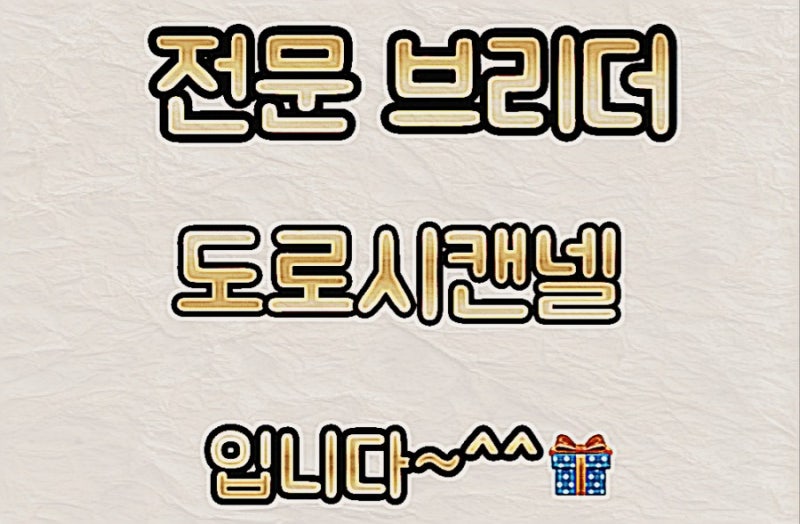 개에게 생닭을 먹일 수 있습니까