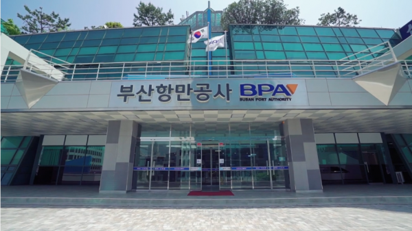 BPA, 부산항 중소기업 청년 및 일반재직자 대상 내일채움공제 지원기업 모집 - 포커스데일리 BPA, 부산항 중소기업 청년 및 일반재직자 대상 내일채움공제 지원기업 모집 - 포커스데일리