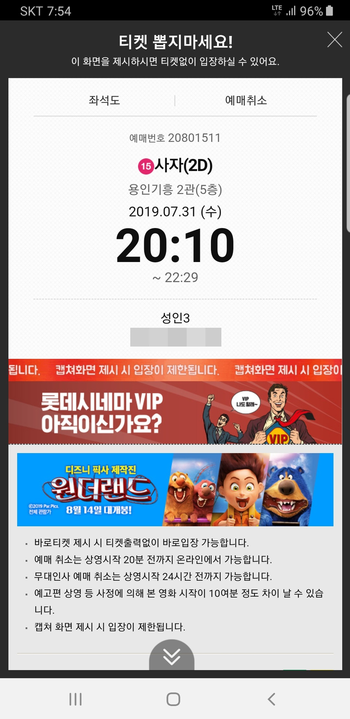 가족과 함께 문화의 날을 즐겼어요~