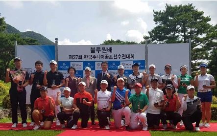 블루원 용인C.C,   블루원배 제37회 한국주니어<b>골프</b>선수권대... 