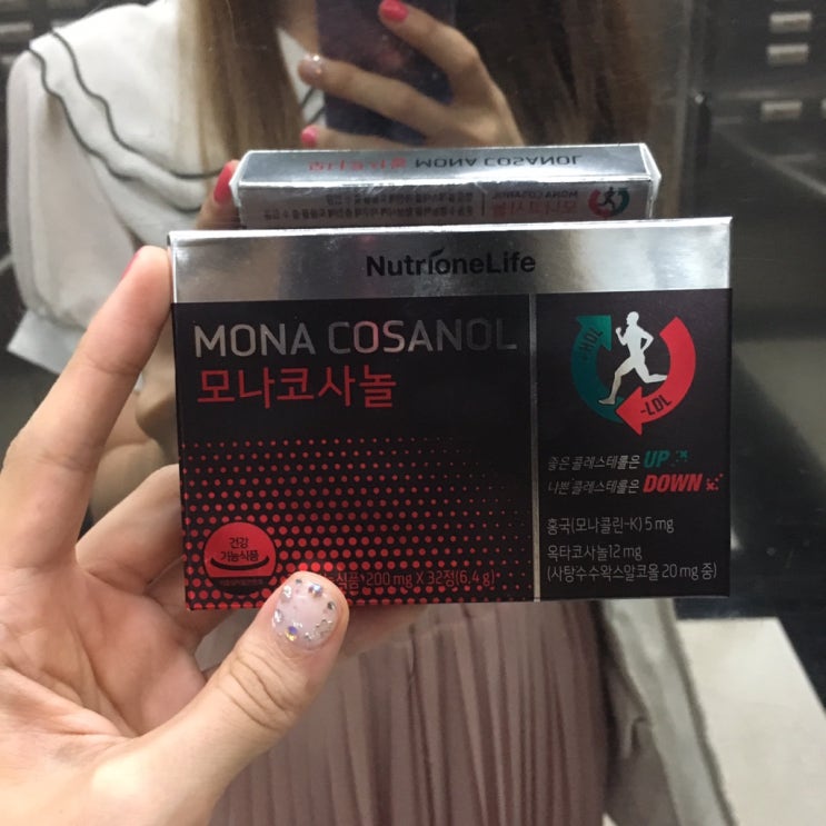  [모나코사놀 뉴트리원] 폴리코사놀20mg 혈관관리 딱이야