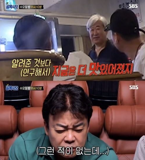  백종원, 말하다 울컥…'이대 백반집'에 무슨 일이