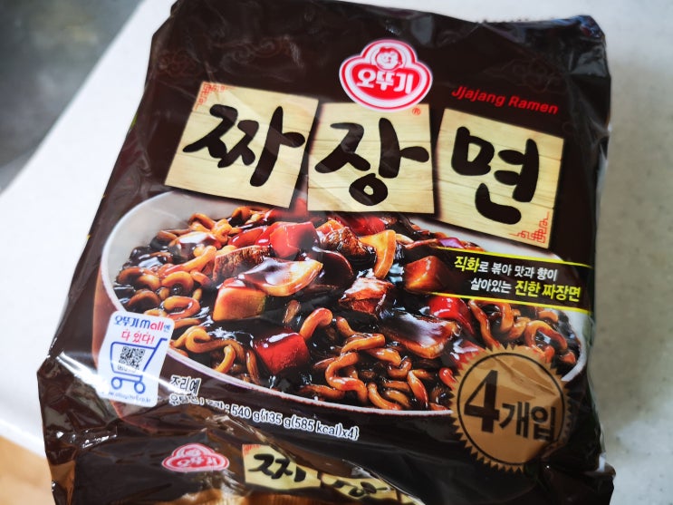  알쓸시식! 오뚜기의 새로운 라인업 '오뚜기 짜장면'을 먹어 본 리얼후기~ 이제 짜파게티 말고 짜장라면도 갓뚜기!