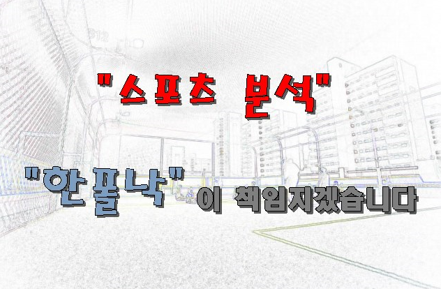  라이프 오브 파이of 96. Pi Life  공개~
