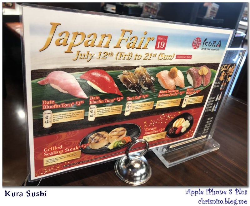 달라스 맛집* Kura Sushi 회전초밥!! : 네이버 블로그 달라스 맛집* Kura Sushi 회전초밥!! : 네이버 블로그
