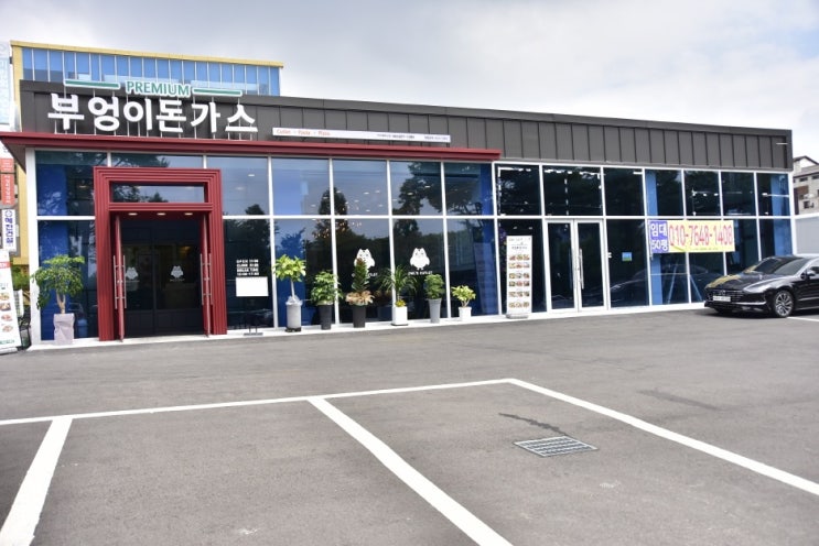  전주 돈까스 맛집하면 유명한 부엉이돈가스 전주중화산점을 강추해요