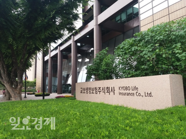 [일요경제] '풋옵션 중재' 교보생명, 직무급제 놓고 내홍…인사 전횡 의혹