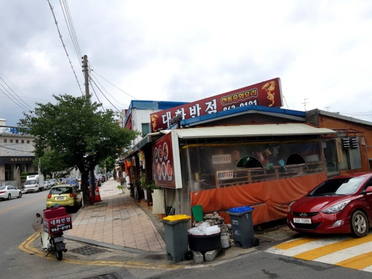  얼큰하고 시원한 짬뽕이 있는 곳 대화반점