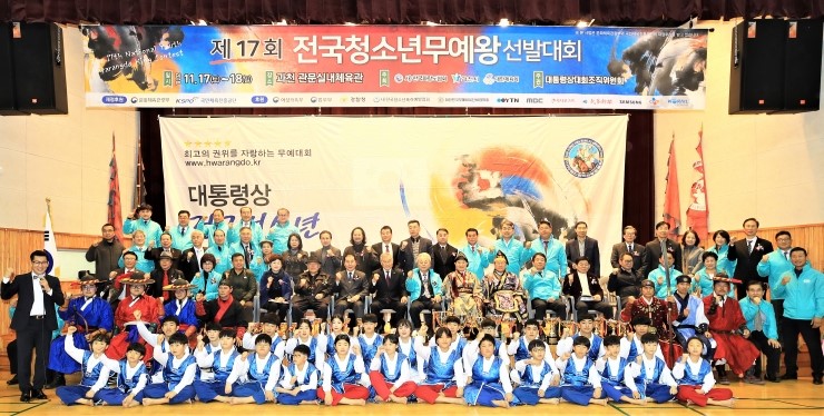  [무예신문] 대한체육회, ‘2019 전통스포츠 보급 사업’ 공모