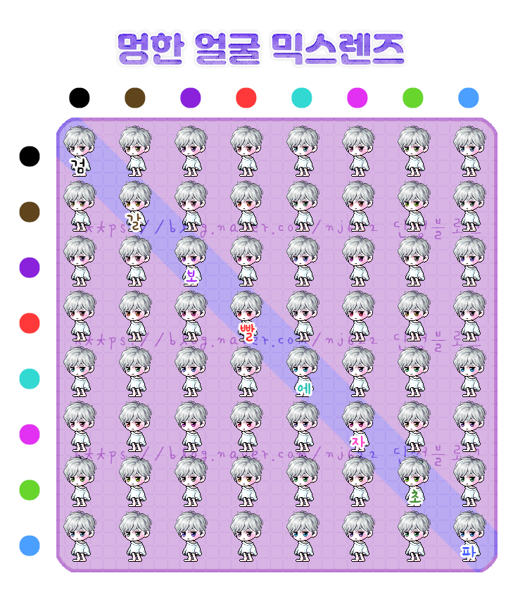 멍한 얼굴 믹스렌즈(졸린 얼굴 믹스렌즈) : 네이버 블로그 멍한 얼굴 믹스렌즈(졸린 얼굴 믹스렌즈) : 네이버 블로그